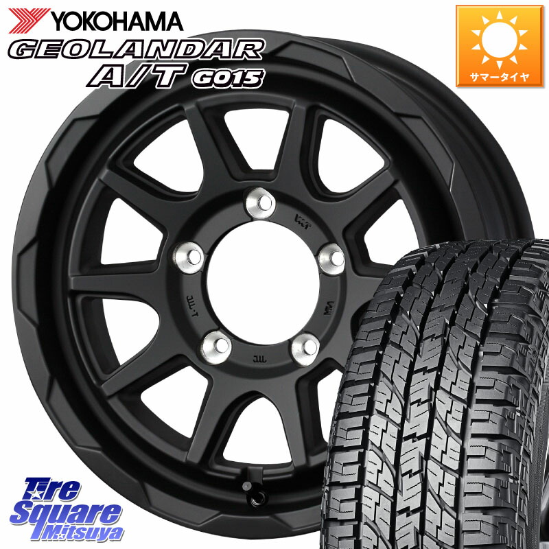 YOKOHAMA E5289 GEOLANDAR AT G015 A/T ホワイトレター ヨコハマ 109/107 215/65R16 109*107WEDS マッドヴァンス06 MUD VANCE 06 インセット-5 ウエッズ 16インチ 16X6.0J 0 5穴 139.7 ジムニー専用(要オーバーフェンダー等) ジムニ−シエラ/ノマド(カスタム) AZオフロ|タイヤスクエアミツヤ