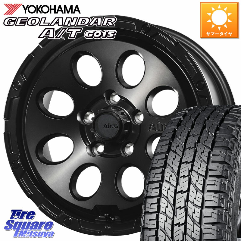 4X4エンジニアリング Air G Massive エアーGマッシブ ホイール 16インチ 16 X 7.0J +35 5穴 114.3 YOKOHAMA E5289 GEOLANDAR AT G015 A/T ホワイトレター ヨコハマ 109/107 215/65R16 109*107