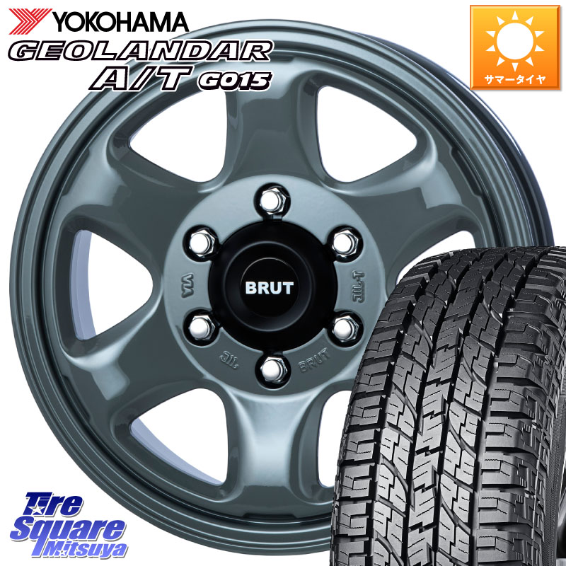 BRUT ブルート BR-44 BR44 ホイール 16インチ 16 X 6.5J +38 6穴 139.7 YOKOHAMA E5289 GEOLANDAR AT G015 A/T ホワイトレター ヨコハマ 109/107 215/65R16 109*107 200系ハイエース