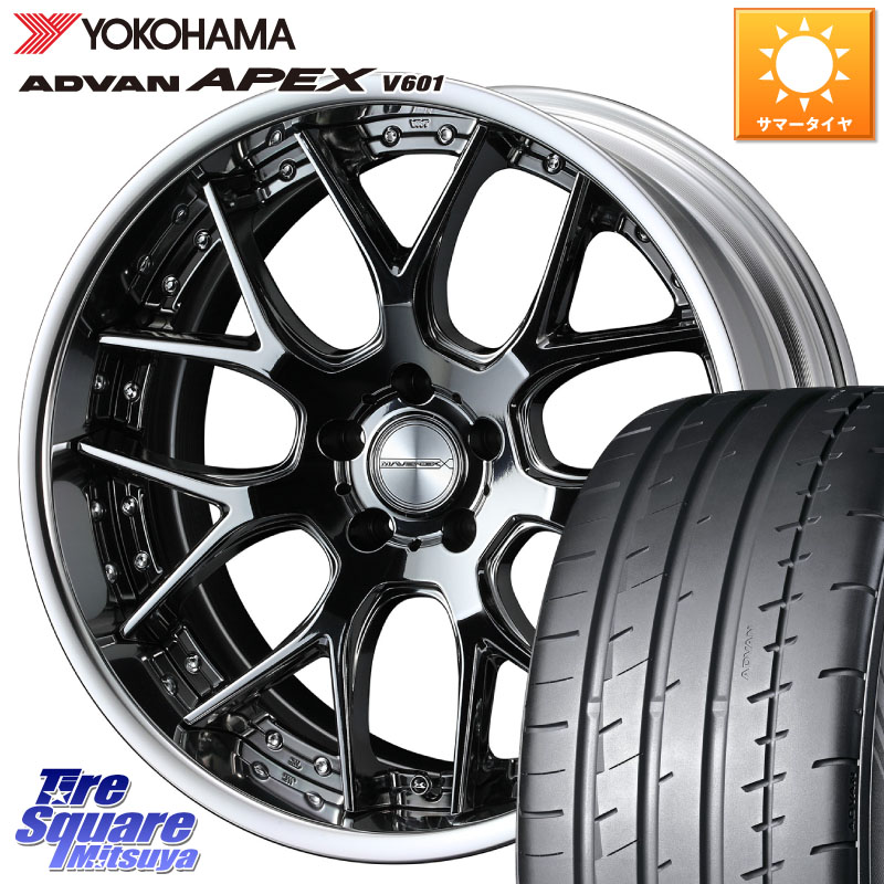 WEDS MAVERICK 1307M S-LoDisk 20インチ 2ピース 20 X 8.5J +50 5穴 114.3 YOKOHAMA R5542 ADVAN APEX V601 ヨコハマ 245/45R20 BT5レガシィアウトバック