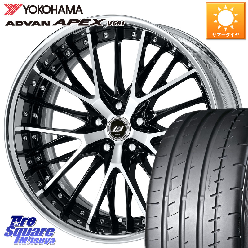 YOKOHAMA R5555 ADVAN APEX V601 ヨコハマ 245/40R20WORK SCHWERT SG2 ADisk 20インチ 2ピース 20X8.5J 35 5穴 114.3 30系アルファード/ヴェルファイア 20系アルファード アルファードハイブリッド ヴェルファイアハイブリッド ヴェルファイア ヴァンガード アルファー|タイヤスクエアミツヤ