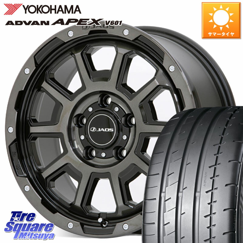 JAOS JAOS ADAMAS BL5 ジャオス アダマス ビーエルファイブ 17インチ 17 X 7.5J +40 5穴 114.3 YOKOHAMA R5549 ADVAN APEX V601 ヨコハマ 225/45R17 GRヤリスRSノーマルキャリパー