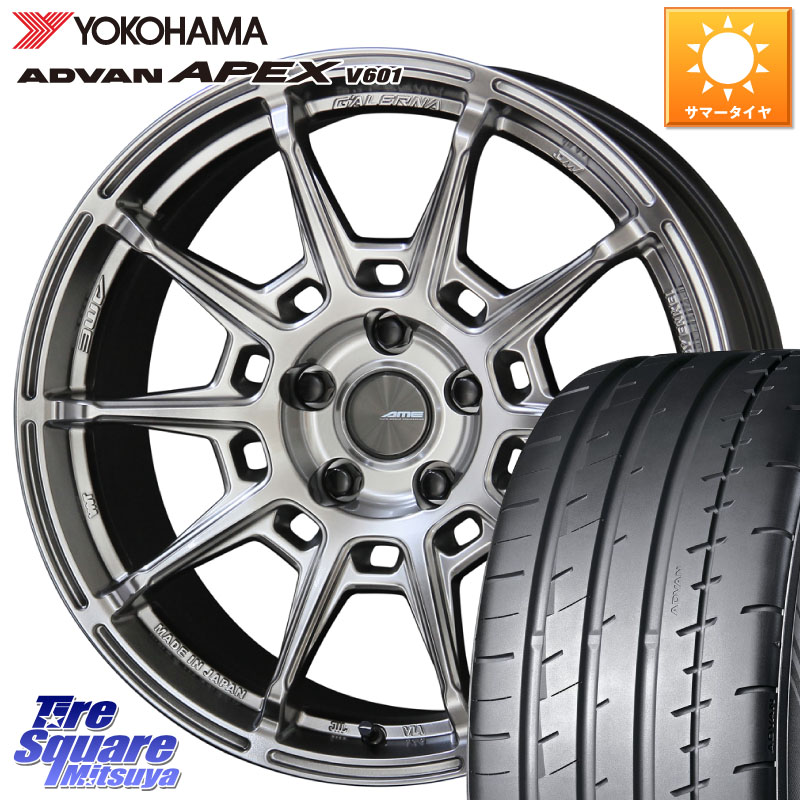 YOKOHAMA R5460 ADVAN APEX V601 ヨコハマ 245/40R18KYOHO GALERNA REFINO ガレルナ レフィーノ ホイール 18インチ 18X8.5J 45 5穴 114.3 WRX-S4(VBH) アリスト WRX S4 インプレッサ WRX｜タイヤスクエアミツヤ
