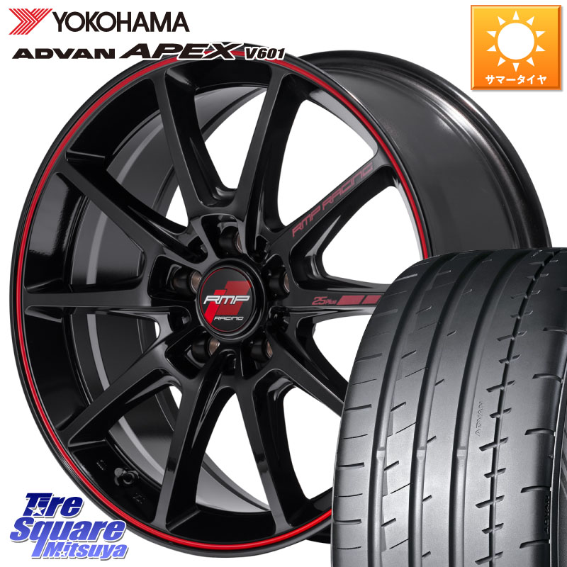 MANARAY MID RMP RACING R25Plus ホイール 17インチ レーシング 17 X 7.0J +48 5穴 114.3 YOKOHAMA R5549 ADVAN APEX V601 ヨコハマ 225/45R17