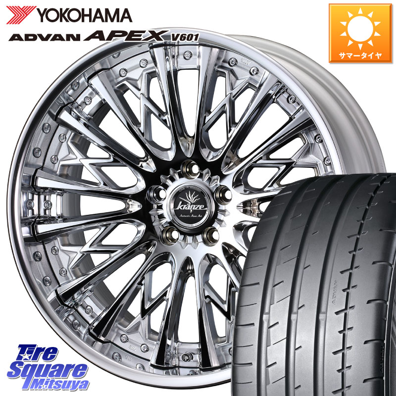 YOKOHAMA R5543 ADVAN APEX V601 ヨコハマ 245/35R19WEDS Kranze Schritt ReverseRim LoDisk 3ピース ホイール 19インチ 19X8.0J 38 5穴 114.3 クラウンハイブリッド 220・H20系 クラウン 220系｜タイヤスクエアミツヤ