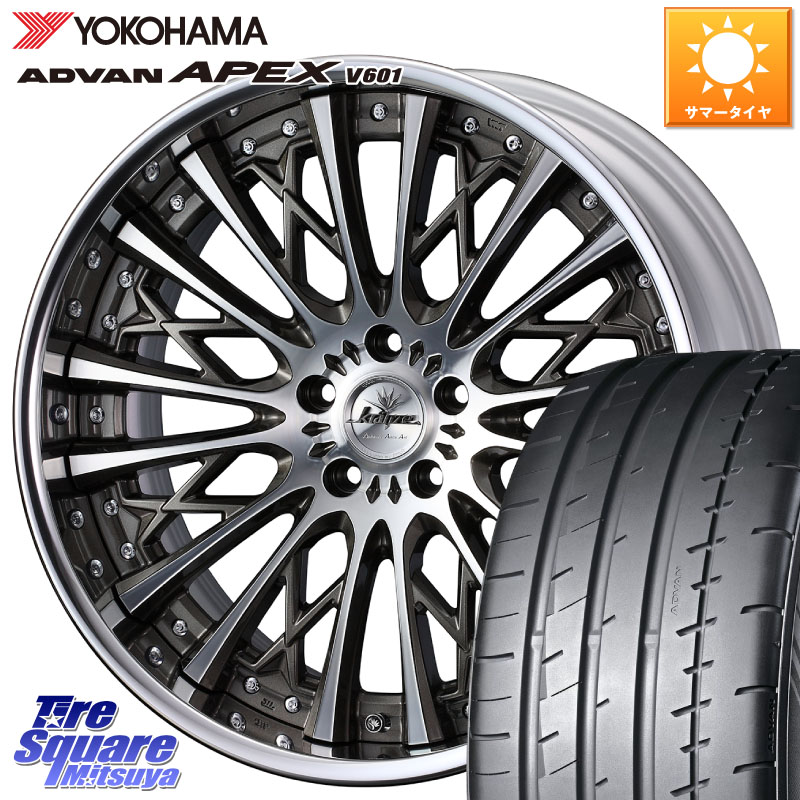 WEDS Kranze Schritt SEPIA ReverseRim LoDisk 3ピース ホイール 19インチ 19 X 8.0J +38 5穴 114.3 YOKOHAMA R5568 ADVAN APEX V601 ヨコハマ 235/40R19 CY2アコード