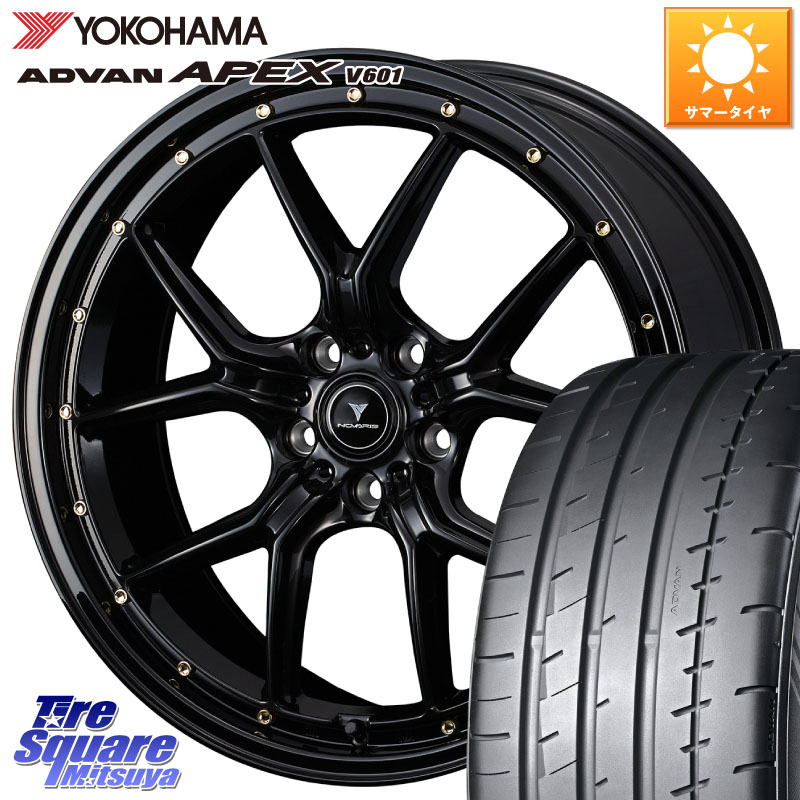 WEDS 41328 NOVARIS ASSETE S1 ホイール 20インチ ノヴァリス アセット 20 X 8.5J(M14B) +45 5穴 114.3 YOKOHAMA R5555 ADVAN APEX V601 ヨコハマ 245/40R20 レクサスLBX