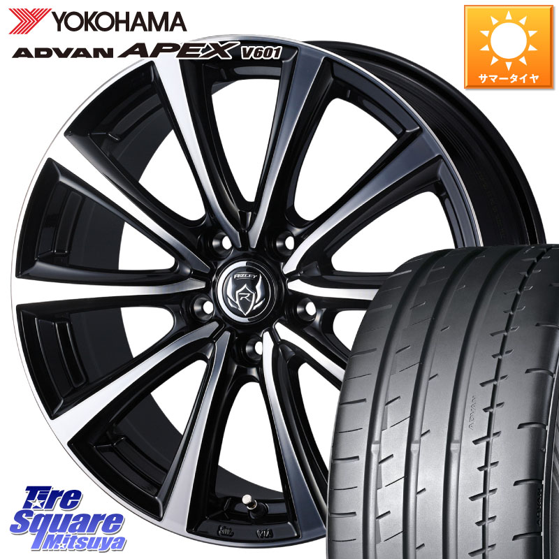 YOKOHAMA R5567 ADVAN APEX V601 ヨコハマ 225/45R18WEDS ウエッズ RIZLEY MS ホイール 18インチ ライツレー 18X7.5J 38 5穴 114.3 ZE1リーフ ステージア 日産 マークXジオ HS レクサス RX-8 MAZDA クラウンマジェスタ クラウンロイヤル クラウンハイブリッド 220・H20|タイヤスクエアミツヤ