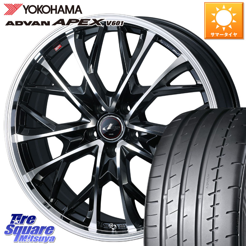 YOKOHAMA R5576 ADVAN APEX V601 ヨコハマ 225/45R19WEDS LEONIS MV レオニス MV ホイール 19インチ 19X8.0J 43 5穴 114.3 カローラクロス MAZDA6 エクストレイル X-TRAIL 日産 スカイラインセダン 日産｜タイヤスクエアミツヤ
