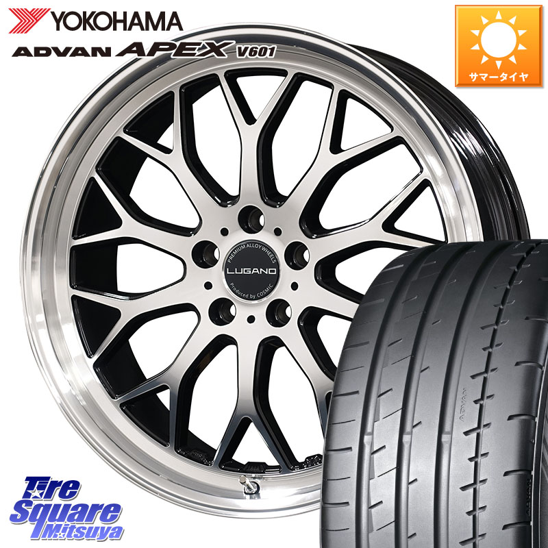YOKOHAMA R5550 ADVAN APEX V601 ヨコハマ 245/35R20コスミック ヴェネルディ LUGANO ホイール 20インチ 20X8.5J 38 5穴 114.3 30系アルファード/ヴェルファイア 20系アルファード アルファードハイブリッド ヴェルファイアハイブリッド ヴェルファイア アルファード|タイヤスクエアミツヤ