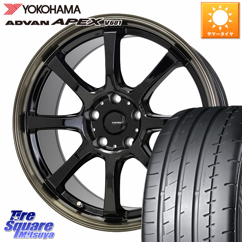 YOKOHAMA R5575 ADVAN APEX V601 ヨコハマ 235/45R18HotStuff G-SPEED P-08 ホイール 18インチ ジースピード 18X7.0J 48 5穴 114.3｜タイヤスクエアミツヤ