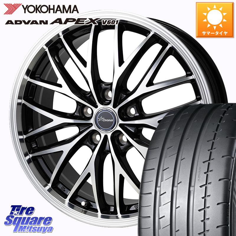 HotStuff Chronus CH-113 CH113 クロノス ホイール 19インチ 19 X 7.0J +48 5穴 114.3 YOKOHAMA R5560 ADVAN APEX V601 ヨコハマ 225/40R19 60系プリウス