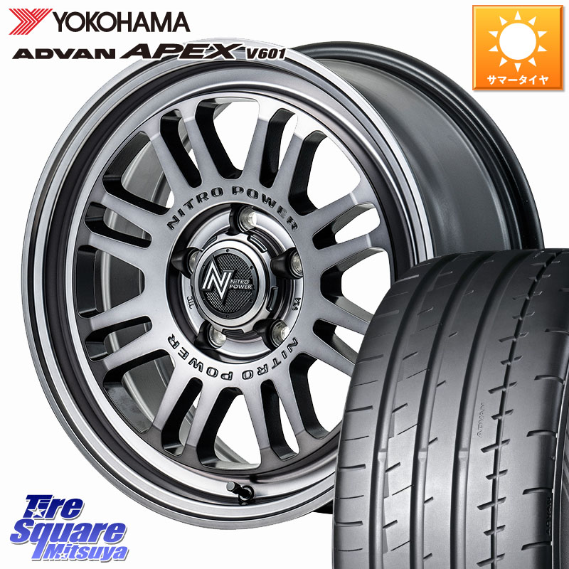 YOKOHAMA R5549 ADVAN APEX V601 ヨコハマ 225/45R17MANARAY NITRO POWER M16 ASSAULT ホイール 17インチ 17X7.0J 42 5穴 114.3 GRヤリスRSノーマルキャリパー ブレイド オーリス|タイヤスクエアミツヤ