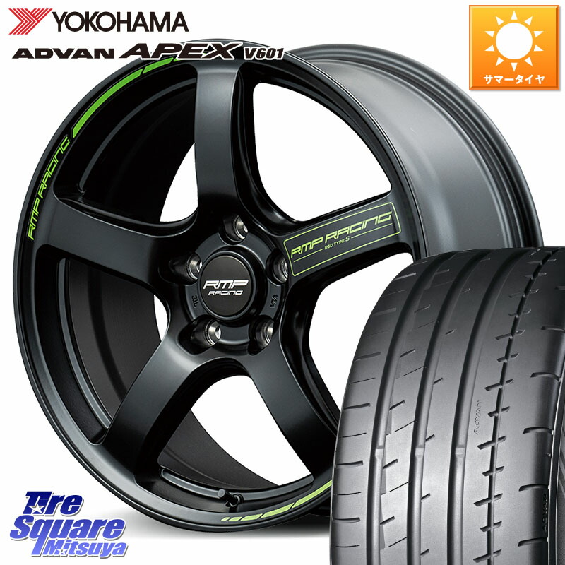 MANARAY MID RMP RACING R50 TypeS ホイール 18インチ レーシング 18 X 8.0J +45 5穴 114.3 YOKOHAMA R5540 ADVAN APEX V601 ヨコハマ 225/40R18 プリウスアルファ GRヤリスRSノーマルキャリパー