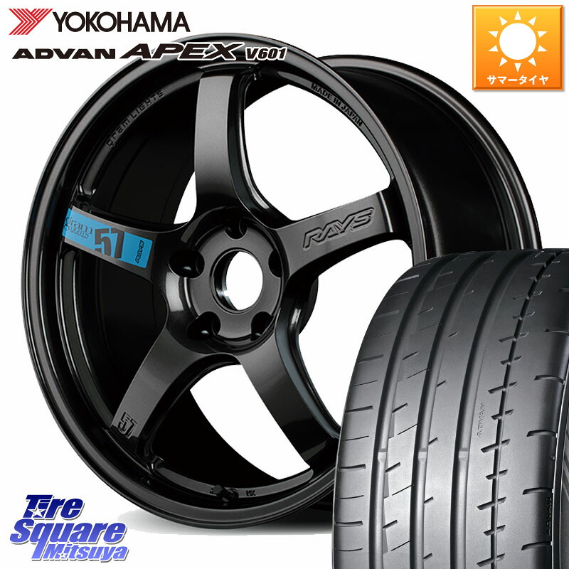 RAYS 【欠品次回6~7月】 57CR SpecM gramLIGHTS ホイール 18インチ 18 X 8.5J +37 5穴 114.3 YOKOHAMA R5575 ADVAN APEX V601 ヨコハマ 235/45R18