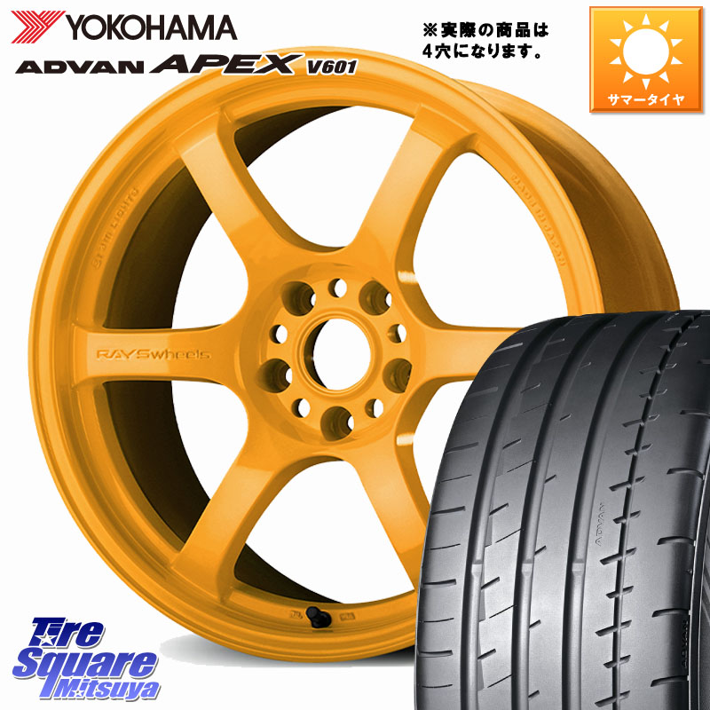 RAYS gramLIGHTS 57DR 2324 LIMITED EDITION ホイール 18インチ 18 X 8.5J +37 5穴 114.3 YOKOHAMA R5567 ADVAN APEX V601 ヨコハマ 225/45R18