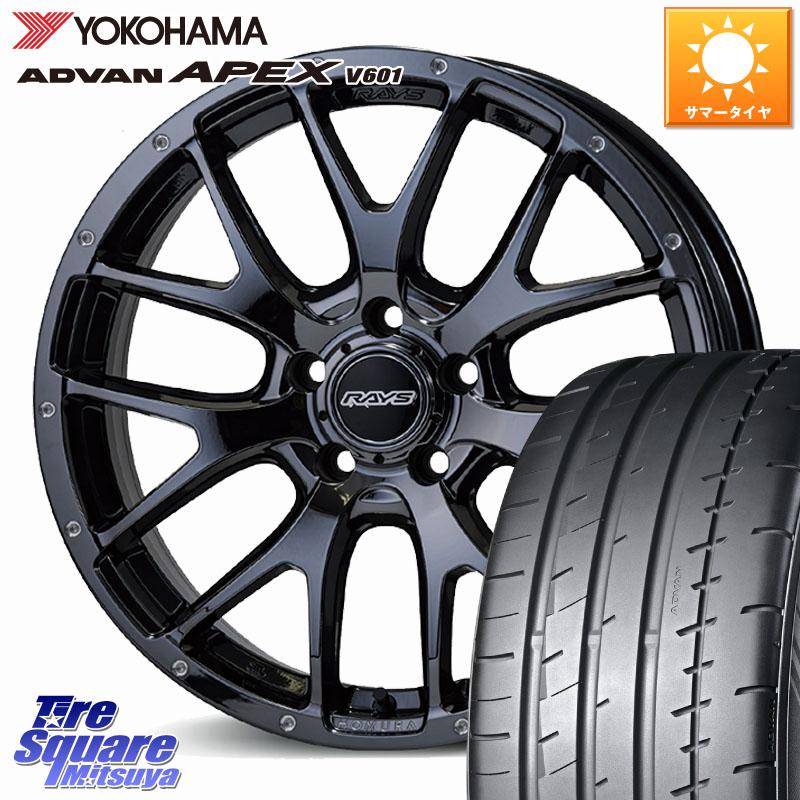YOKOHAMA R5575 ADVAN APEX V601 ヨコハマ 235/45R18RAYS 【欠品次回要問合せ】 HOMURA 2X7FA ホイール 18インチ 18X7.5J 45 5穴 114.3 CY2アコード 70系カムリ スカイラインセダン 日産 アコード｜タイヤスクエアミツヤ