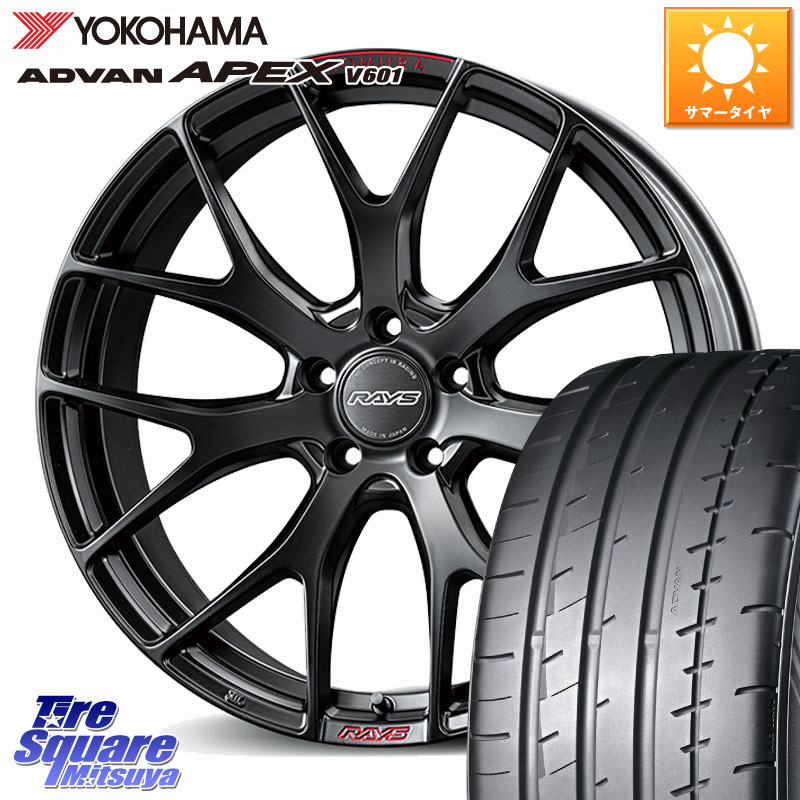 RAYS 【欠品次回8~9月】 HOMURA 2x7FT SPORT EDITION ホイール 19インチ 19 X 8.0J +45 5穴 114.3 YOKOHAMA R5545 ADVAN APEX V601 ヨコハマ 235/35R19 90系ノア ヴォクシー プリウスアルファ FL系シビック