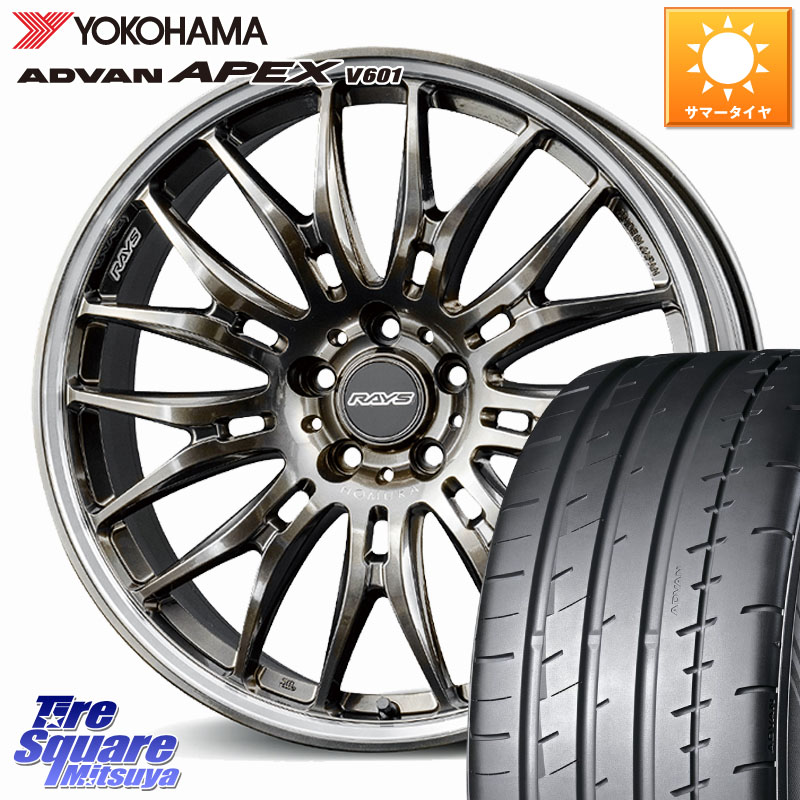 RAYS HOMURA 2X9BD ホイール 20インチ 20 X 8.5J +38 5穴 120 YOKOHAMA R5542 ADVAN APEX V601 ヨコハマ 245/45R20