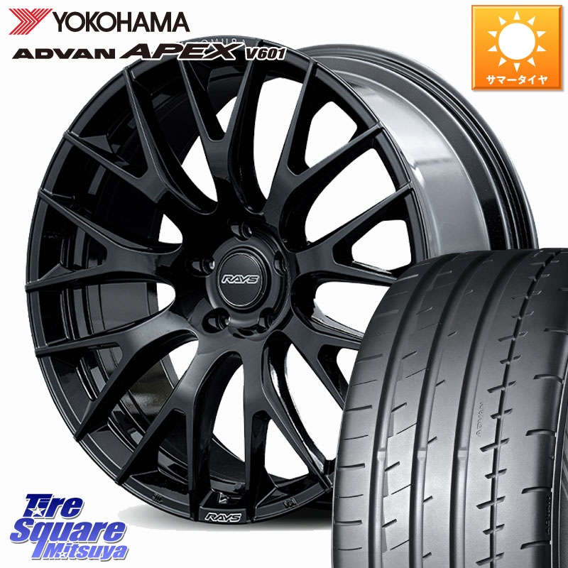 RAYS 【欠品次回7~8月】 HOMURA 2x9R ホイール 20インチ 20 X 8.5J +45 5穴 114.3 YOKOHAMA R5555 ADVAN APEX V601 ヨコハマ 245/40R20 デリカD:5 SL系フォレスター