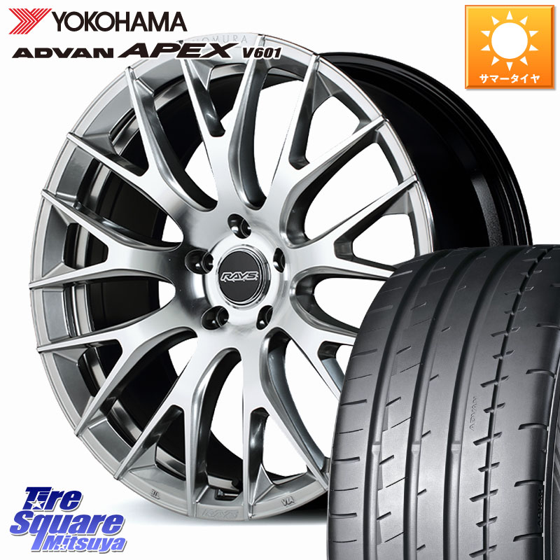 YOKOHAMA R5555 ADVAN APEX V601 ヨコハマ 245/40R20RAYS HOMURA 2x9R ホイール 20インチ 20X8.5J(M14B) 45 5穴 114.3 レクサスLBX|タイヤスクエアミツヤ