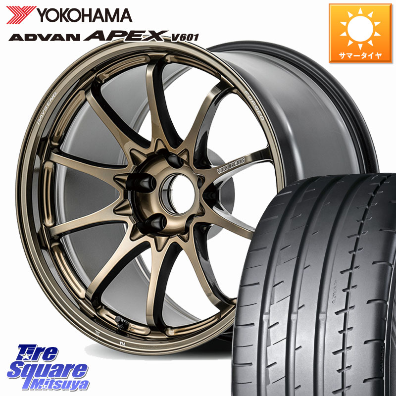YOKOHAMA R5549 ADVAN APEX V601 ヨコハマ 225/45R17RAYS 【欠品次回3~4月】 CE28N-plus VOLK RACING 鍛造 ホイール 17インチ 17X8.5J 45 5穴 100 BRZ/86ローダウン車 BRZ GR 86 ハチロク 86 ハチロク|タイヤスクエアミツヤ