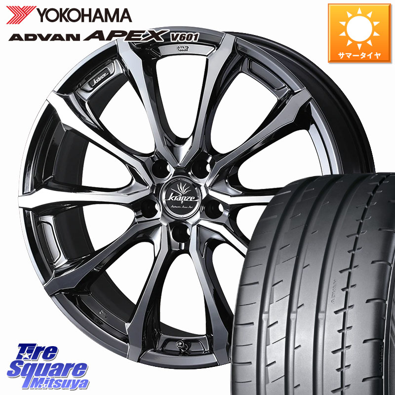YOKOHAMA R5540 ADVAN APEX V601 ヨコハマ 225/40R18WEDS Kranze Versam 030EVO ホイール 18インチ クレンツェ ヴェルサム 18X7.5J 38 5穴 114.3 GRヤリスRSノーマルキャリパー インサイト|タイヤスクエアミツヤ