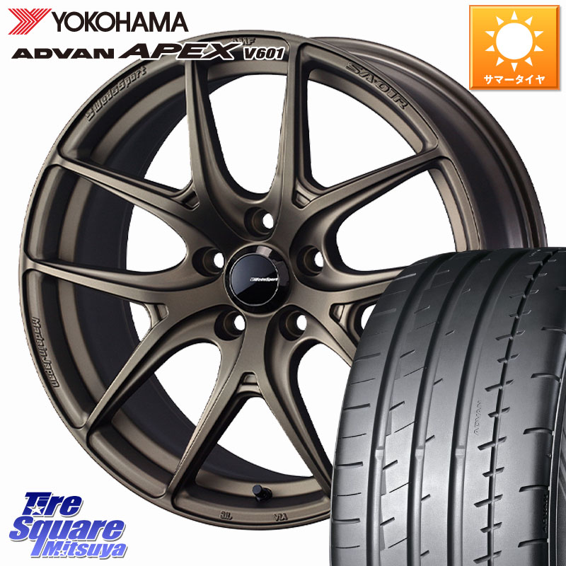 WEDS WedsSport SA-01R ホイール 18インチ ウェッズ スポーツ 18 X 8.5J +45 5穴 114.3 YOKOHAMA R5561 ADVAN APEX V601 ヨコハマ 245/45R18