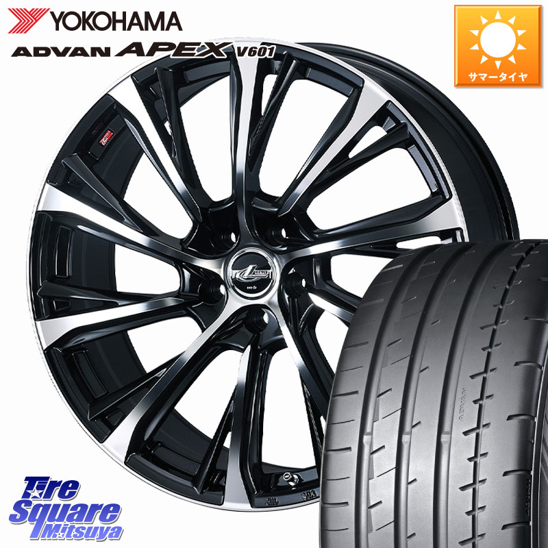 WEDS LEONIS JG レオニスJG ホイール 19インチ 19 X 8.0J(M14B) +43 5穴 114.3 YOKOHAMA R5572 ADVAN APEX V601 ヨコハマ 245/45R19 レクサスLBX