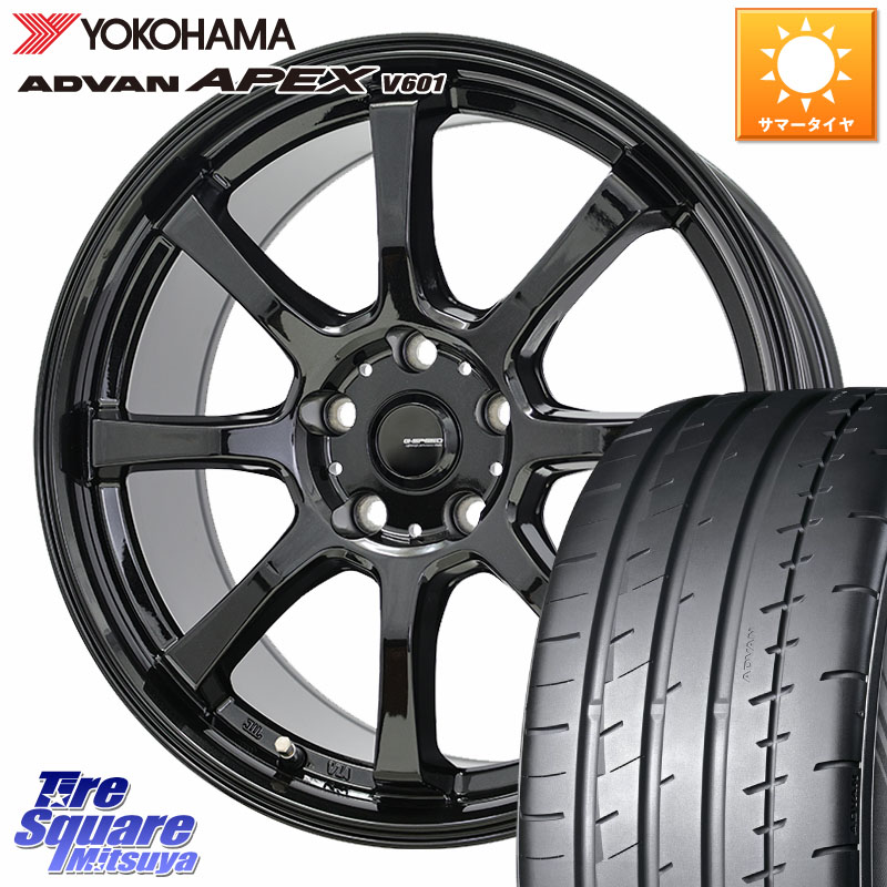 HotStuff G-SPEED G-08 ホイール 18インチ ジースピード 18 X 8.0J(GR YARIS RZ) +42 5穴 114.3 YOKOHAMA R5540 ADVAN APEX V601 ヨコハマ 225/40R18 GRヤリスRZビックキャリパー対応(RC18インチPKG含む)