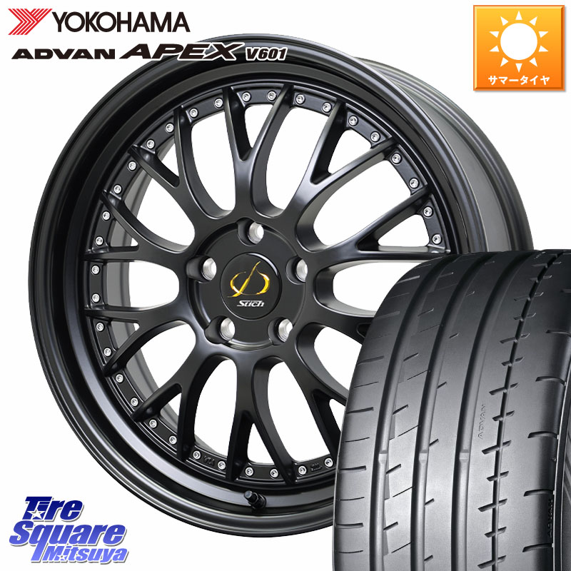 HotStuff Stich Mesh NR シュティッヒ メッシュ NR ホイール 18インチ 18 X 8.0J +42 5穴 114.3 YOKOHAMA R5567 ADVAN APEX V601 ヨコハマ 225/45R18 プリウスアルファ リーフ