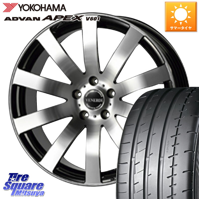 コスミック VENERDI Zwinger ホイール 19インチ 19 X 8.0J +38 5穴 114.3 YOKOHAMA R5548 ADVAN APEX V601 ヨコハマ 245/40R19 30系アルファード 30系ヴェルファイア 20系アルファード