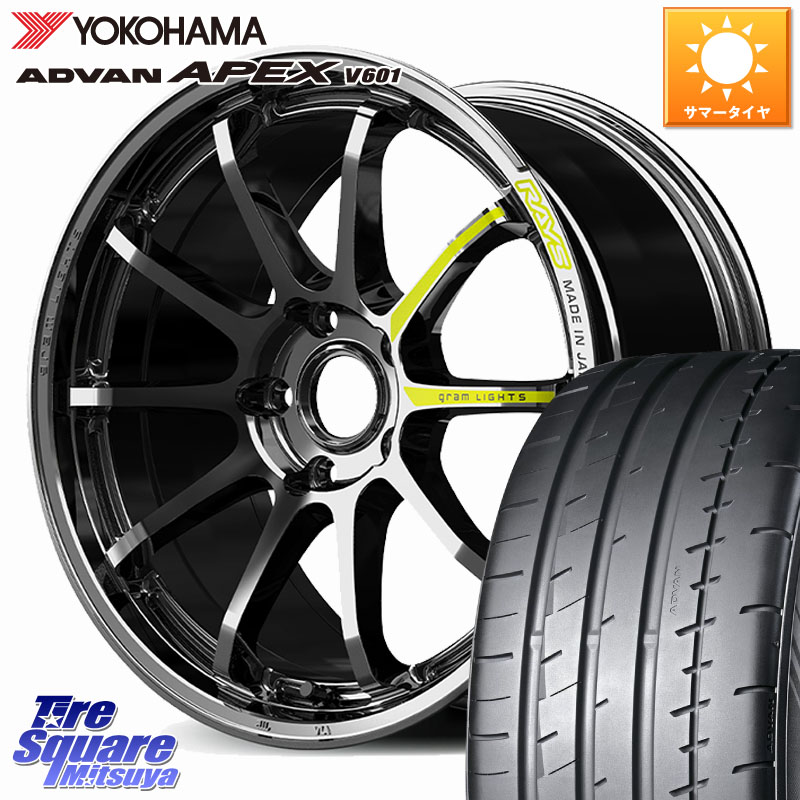 YOKOHAMA R5561 ADVAN APEX V601 ヨコハマ 245/45R18RAYS 【欠品次回~1月】 gramLIGHTS 57NR LIMITED ホイール 18インチ 18X7.5J 38 5穴 114.3 シーマ 日産|タイヤスクエアミツヤ
