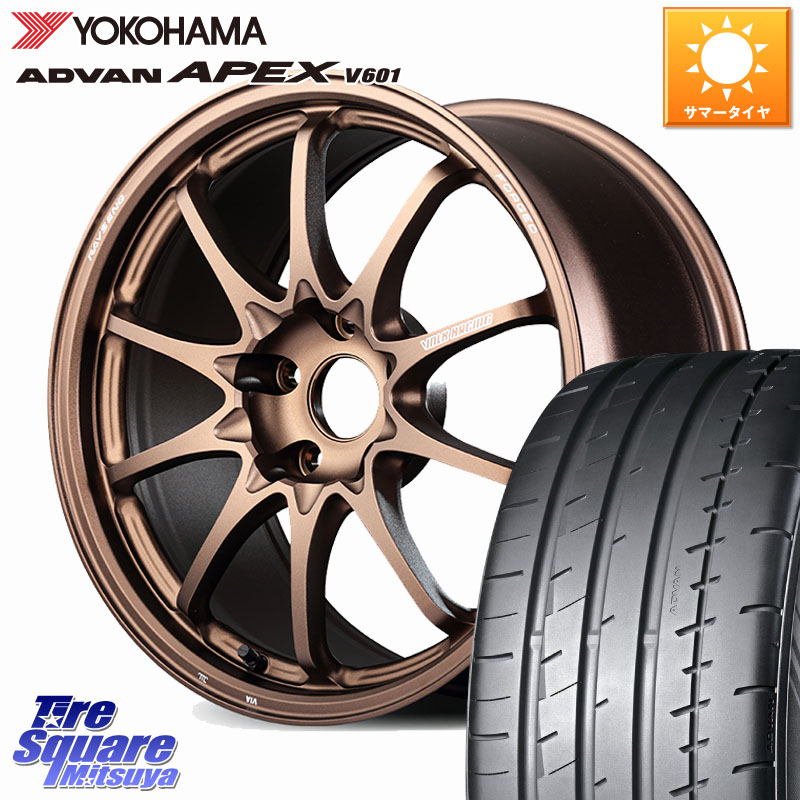 YOKOHAMA R5540 ADVAN APEX V601 ヨコハマ 225/40R18RAYS 【欠品次回3~4月】 CE28N-plus VOLK RACING 鍛造 ホイール 18インチ 18X8.5J(86 Brembo) 45 5穴 100 BRZ/86/GR86ブレンボキャリパー対応ローダウン車向けサイズ BRZ ブレンボキャリパー GR 86 ブレンボキャリパ|タイヤスクエアミツヤ