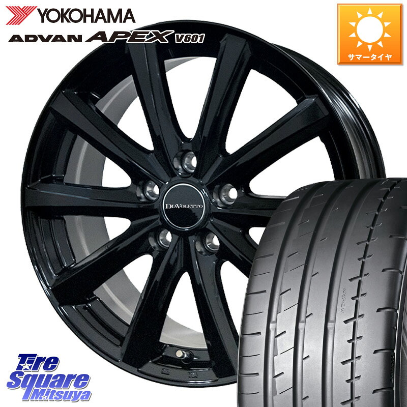 コスミック DIAVOLETTO D.TEN ホイール 17インチ 17 X 7.0J +39 5穴 114.3 YOKOHAMA R5549 ADVAN APEX V601 ヨコハマ 225/45R17 GRヤリスRSノーマルキャリパー