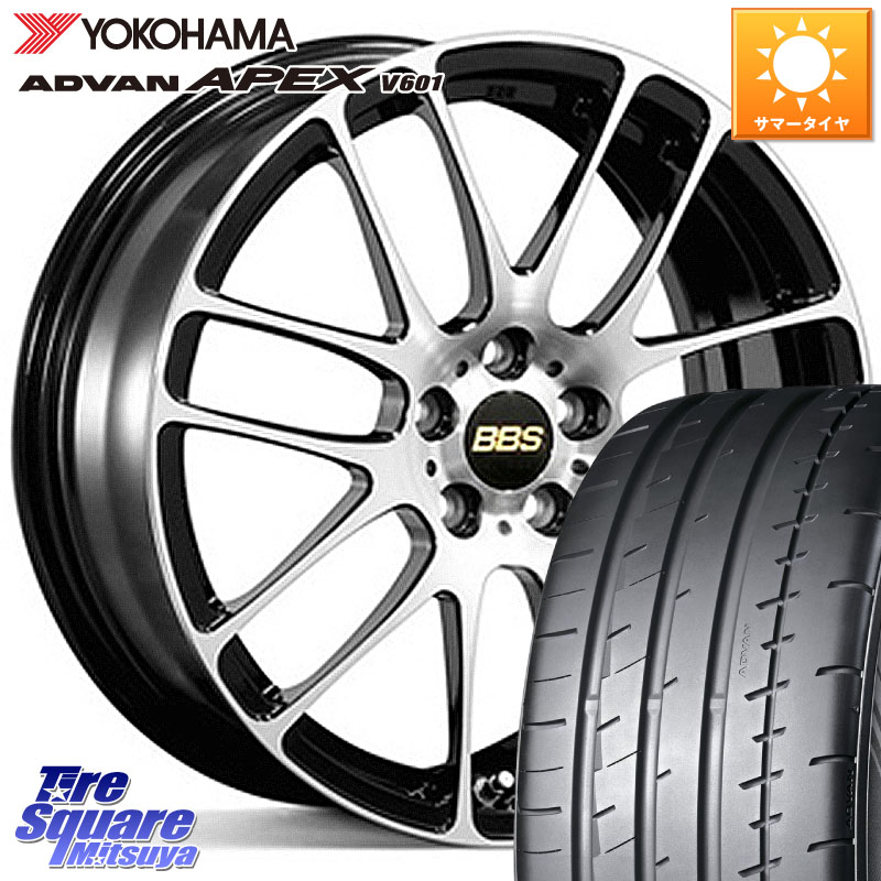 BBS RE-L2 アルミ鍛造1ピース ホイール 17インチ 17 X 7.0J +41 5穴 100 YOKOHAMA R5549 ADVAN APEX V601 ヨコハマ 225/45R17 210系カローラスポーツ