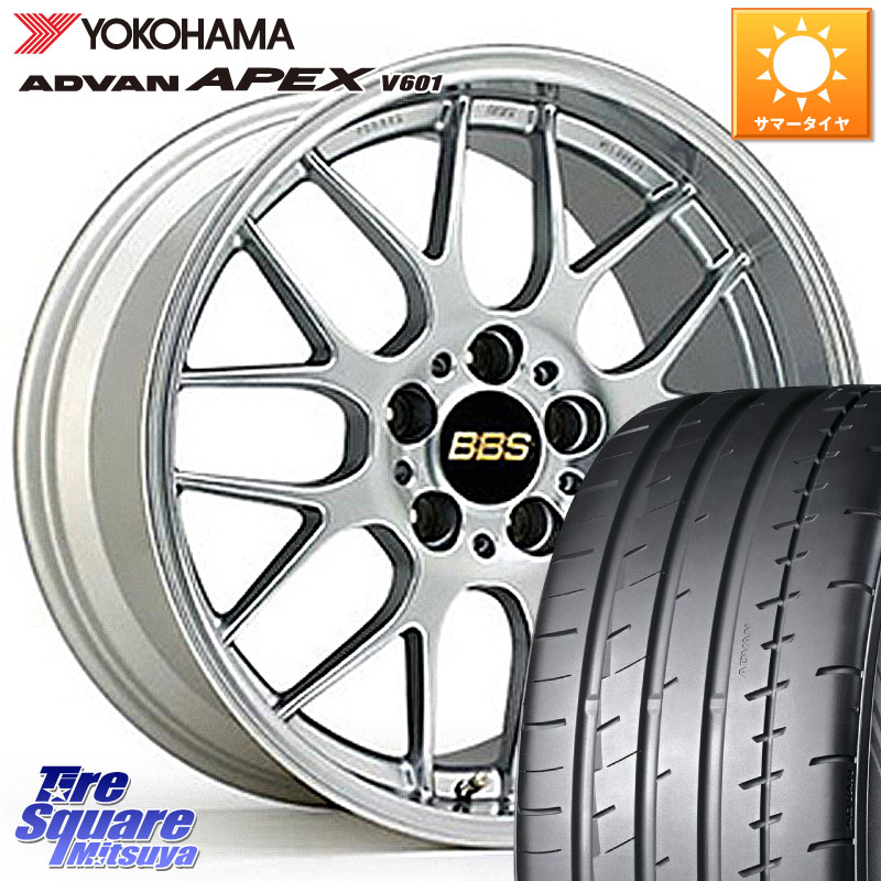 BBS RG-R 鍛造1ピース ホイール 17インチ 17 X 7.0J +42 5穴 100 YOKOHAMA R5549 ADVAN APEX V601 ヨコハマ 225/45R17 210系カローラスポーツ BRZ・86・GR86 243,905円