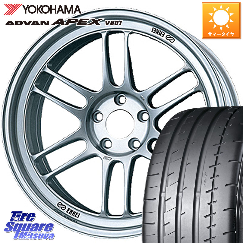 YOKOHAMA R5578 ADVAN APEX V601 ヨコハマ 225/35R19ENKEI エンケイ Racing RPF1 SILVER ホイール 18X8.0J(86 Brembo) 35 5穴 100 BRZ ブレンボキャリパー|タイヤスクエアミツヤ