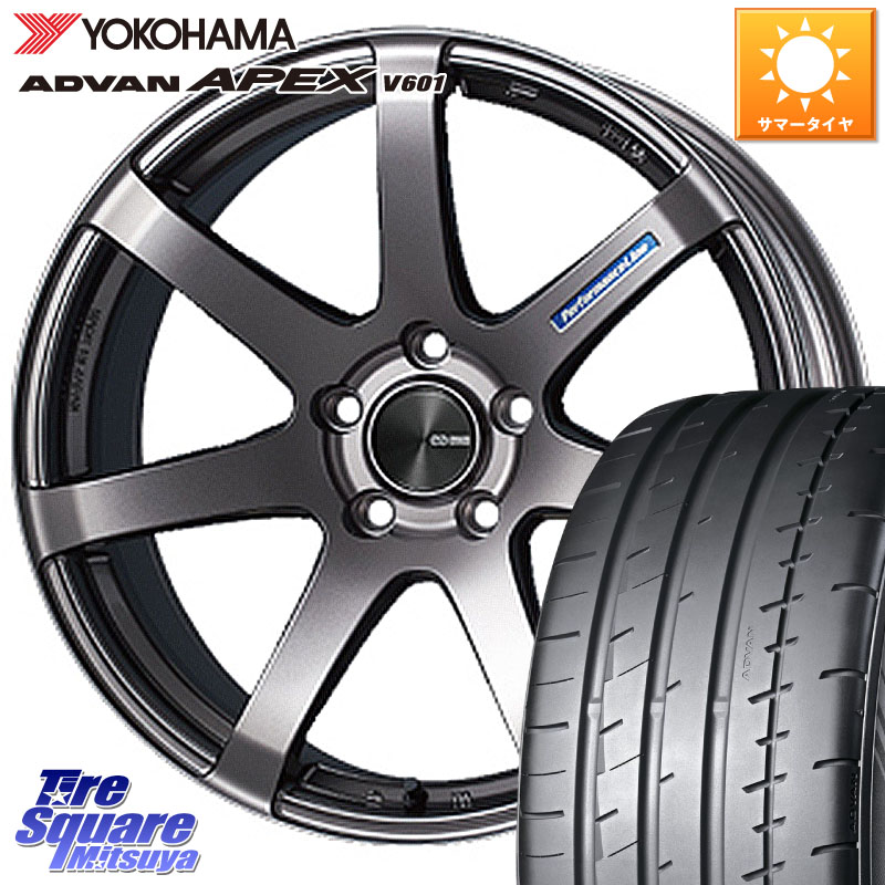 ENKEI エンケイ PerformanceLine PF07 DS ホイール 19 X 8.0J(GR YARIS RZ) +45 5穴 114.3 YOKOHAMA R5578 ADVAN APEX V601 ヨコハマ 225/35R19 GRヤリスRZビックキャリパー対応(RC18インチPKG含む)