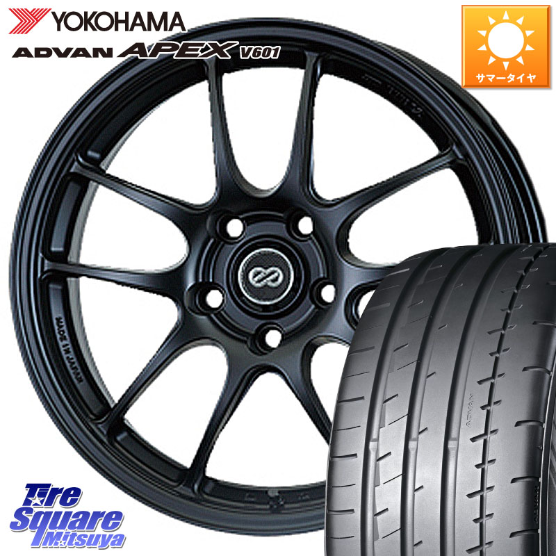 ENKEI エンケイ PerformanceLine PF01 BK ホイール 18 X 7.5J +45 5穴 114.3 YOKOHAMA R5561 ADVAN APEX V601 ヨコハマ 245/45R18 129,155円