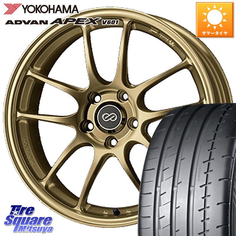 ENKEI エンケイ PerformanceLine PF01 ゴールド ホイール 18 X 7.5J +45 5穴 114.3 YOKOHAMA R5561 ADVAN APEX V601 ヨコハマ 245/45R18