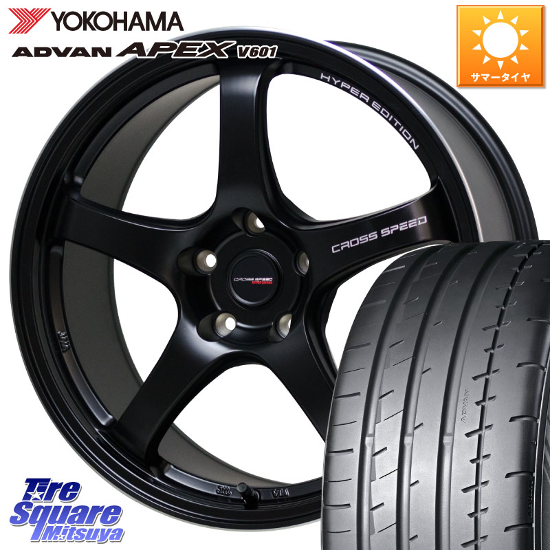 HotStuff クロススピード CR5 CR-5 軽量 BK ホイール 18インチ 18 X 7.5J +48 5穴 100 YOKOHAMA R5540 ADVAN APEX V601 ヨコハマ 225/40R18 210系カローラスポーツ 50系プリウス BRZ・86・GR86