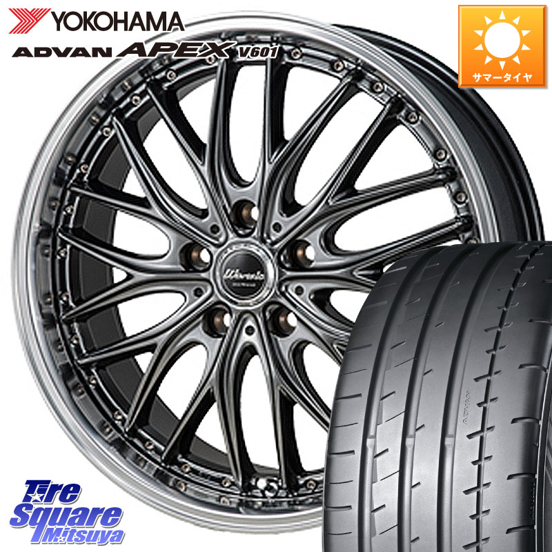 YOKOHAMA R5567 ADVAN APEX V601 ヨコハマ 225/45R18MONZA Warwic DEEPRAND ホイール 18X7.0J 48 5穴 114.3 RP6～8ステップワゴン CX-3 レヴォーグ P15キックス ZE1リーフ RC系オデッセイ前期 ティアナ 日産 エスティマ RX-8 MAZDA ジェイド マークX レヴォーグ LEVORG｜タイヤスクエアミツヤ 111,980円