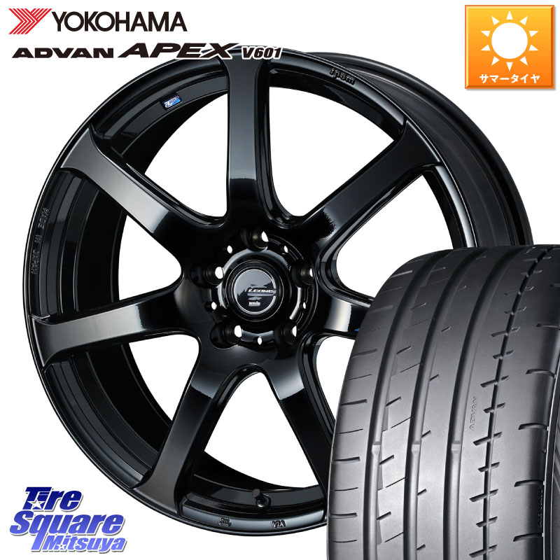 WEDS レオニス Navia ナヴィア07 ウェッズ ホイール 19インチ 19 X 8.0J +45 5穴 114.3 YOKOHAMA R5568 ADVAN APEX V601 ヨコハマ 235/40R19 ヤリスクロス CY2アコード 70系カムリ