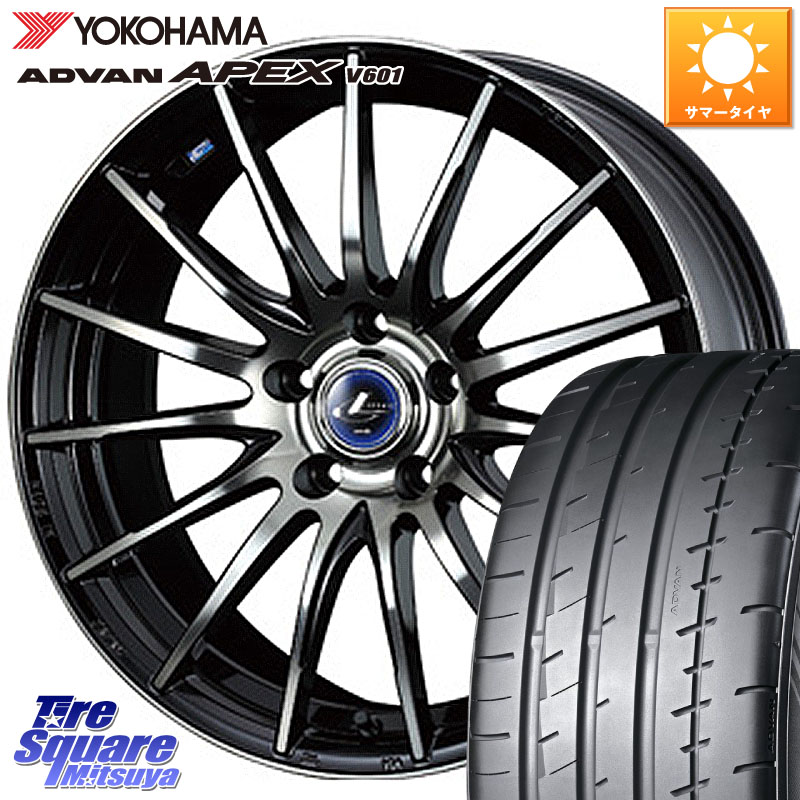 YOKOHAMA R5575 ADVAN APEX V601 ヨコハマ 235/45R18WEDS 36281 レオニス Navia ナヴィア05 BPB ウェッズ ホイール 18インチ 18X8.0J 42 5穴 114.3 CY2アコード 70系カムリ スカイラインセダン 日産 ES レクサス アコード｜タイヤスクエアミツヤ
