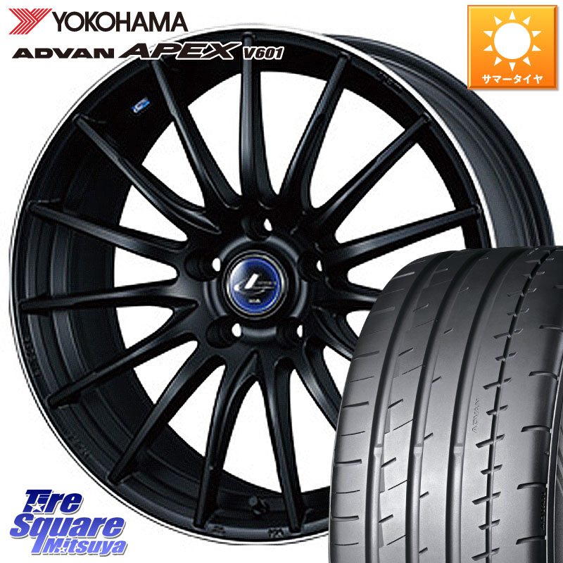 WEDS 36282 レオニス Navia ナヴィア05 MBP ウェッズ ホイール 18インチ 18 X 8.0J +42 5穴 114.3 YOKOHAMA R5571 ADVAN APEX V601 ヨコハマ 235/50R18 30系アルファード 30系ヴェルファイア 20系アルファード