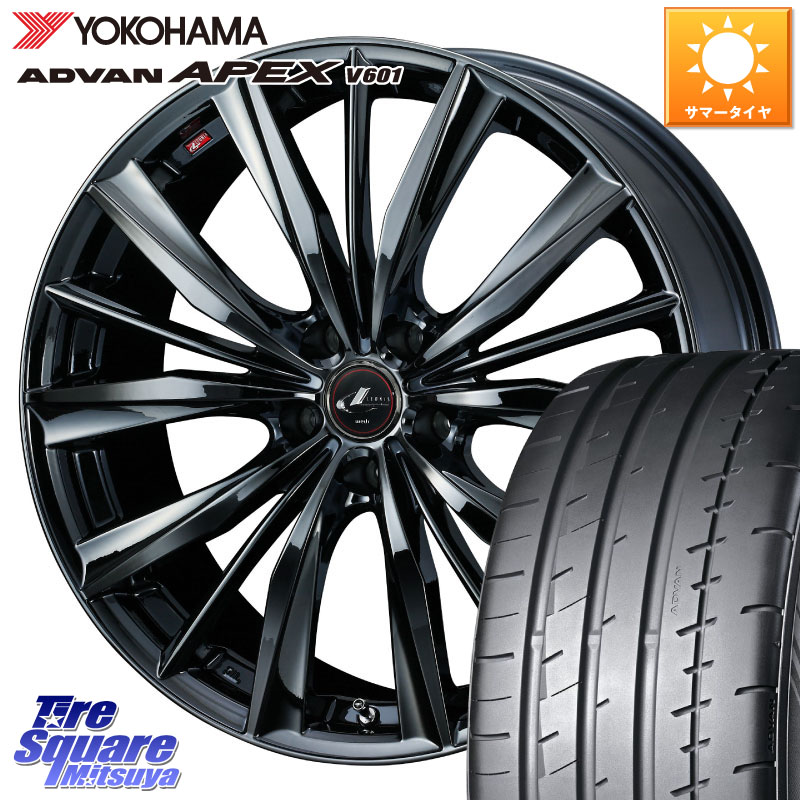 WEDS レオニス VX BMC1 ウェッズ Leonis ホイール 18インチ 18 X 7.0J +53 5穴 114.3 YOKOHAMA R5567 ADVAN APEX V601 ヨコハマ 225/45R18 CX-3 レヴォーグ RC系オデッセイ前期