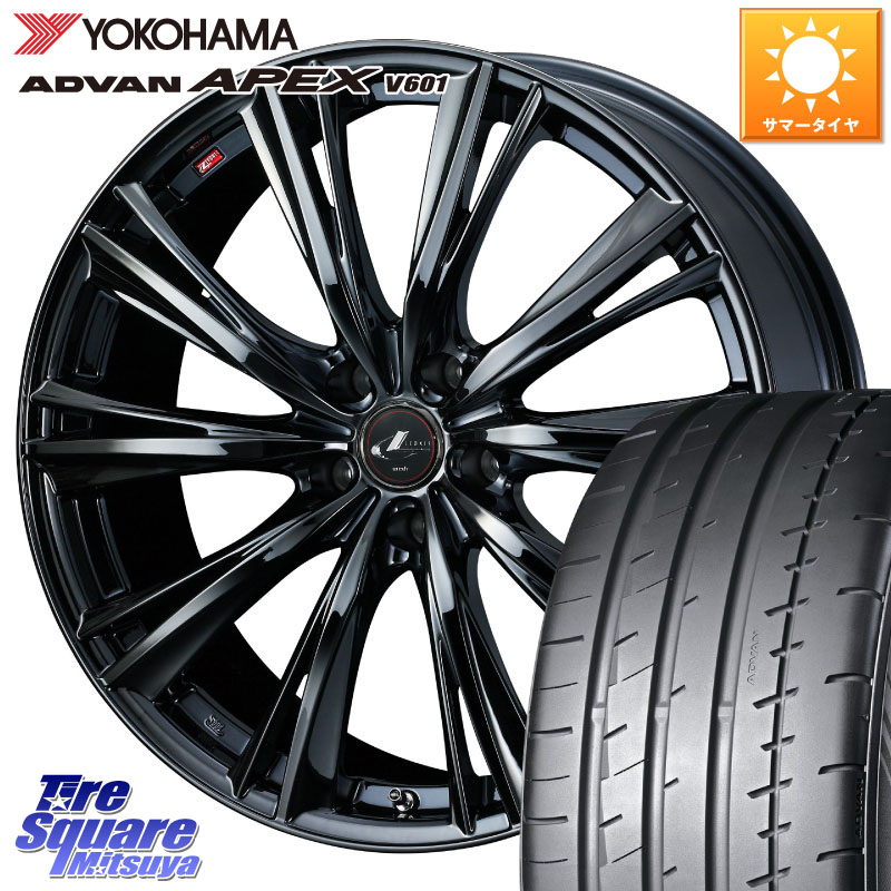 YOKOHAMA R5555 ADVAN APEX V601 ヨコハマ 245/40R20WEDS レオニス WX BMC1 ウェッズ Leonis ホイール 20インチ 20X8.5J 35 5穴 114.3 30系アルファード/ヴェルファイア 20系アルファード アルファードハイブリッド ヴェルファイアハイブリッド ヴェルファイア ヴァン|タイヤスクエアミツヤ