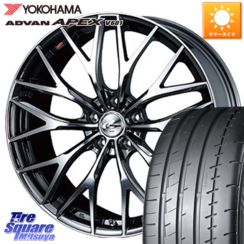 WEDS 37454 レオニス MX ウェッズ Leonis BMCMC ホイール 20インチ 20 X 8.5J +45 5穴 114.3 YOKOHAMA R5550 ADVAN APEX V601 ヨコハマ 245/35R20 50系エスティマ 10系カローラクロス MAZDA6 10系アルファード