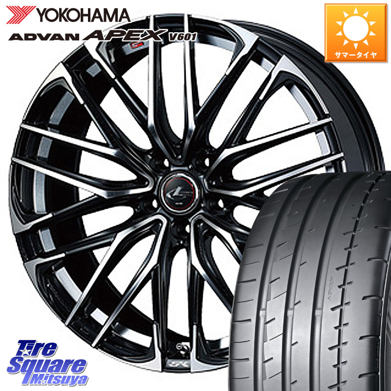 WEDS 38338 レオニス SK PBMC 5H ウェッズ Leonis ホイール 19インチ 19 X 8.0J +35 5穴 114.3 YOKOHAMA R5572 ADVAN APEX V601 ヨコハマ 245/45R19 30系アルファード 30系ヴェルファイア 20系アルファード 142,885円